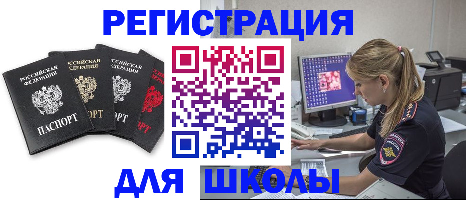 пропишу в квартире в Каспийске